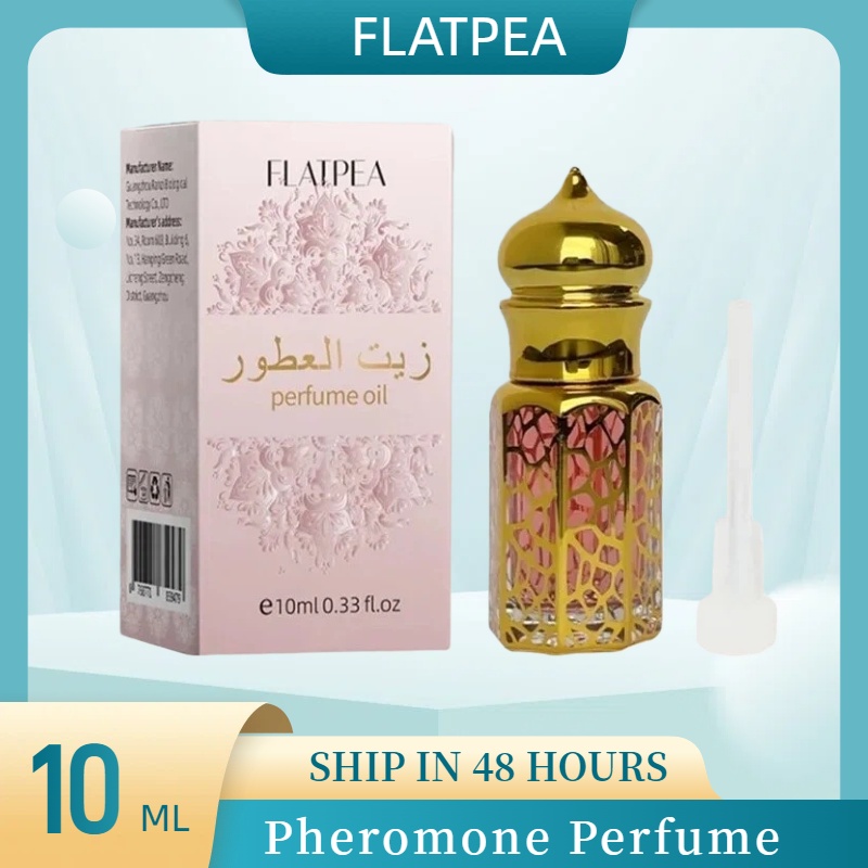 10ml marca perfume baunilha sâ - Fragrance World Perfume avaliação e preço