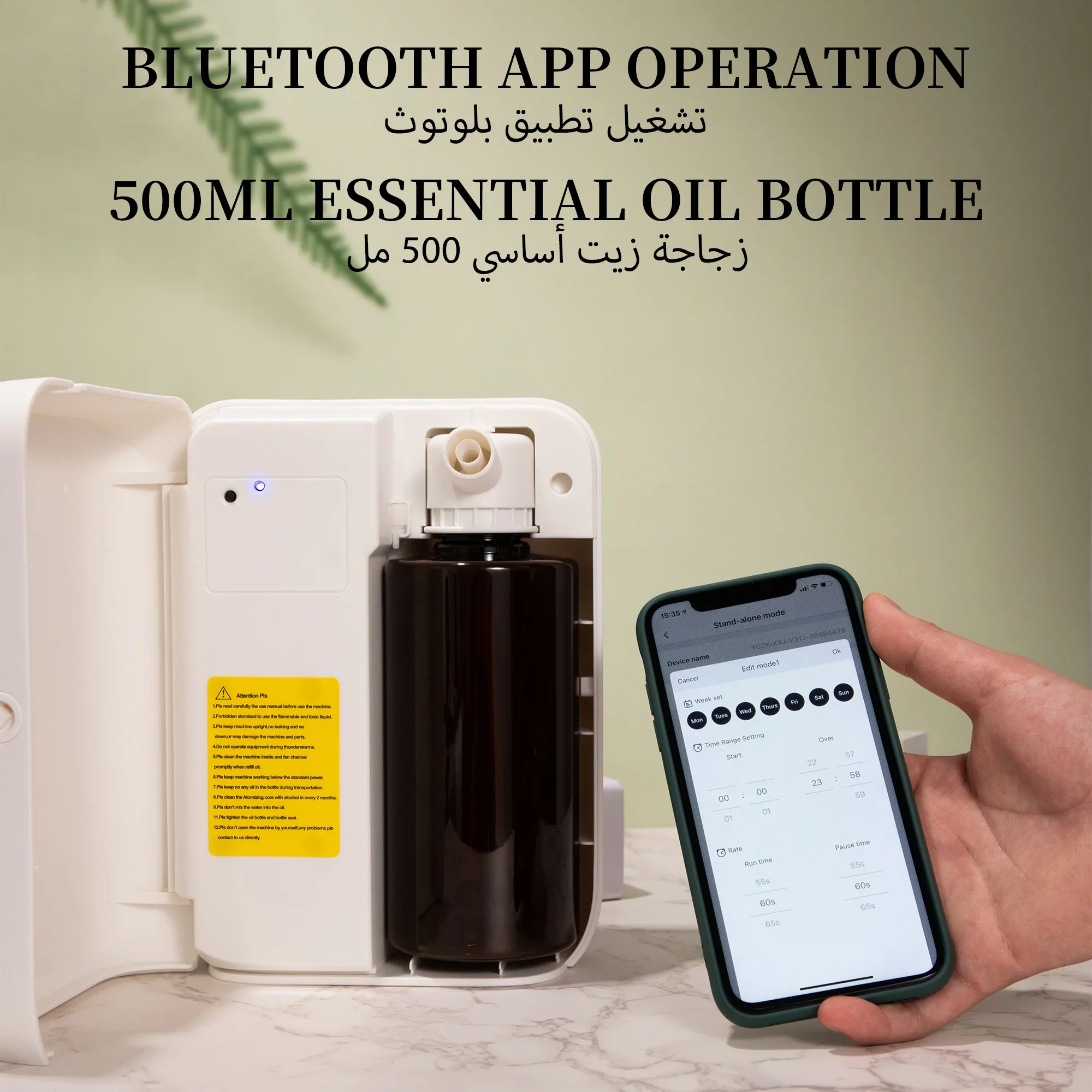 Difusor de Aroma Bluetooth NAM - Perfume Fragrance Diffuser avaliação e preço