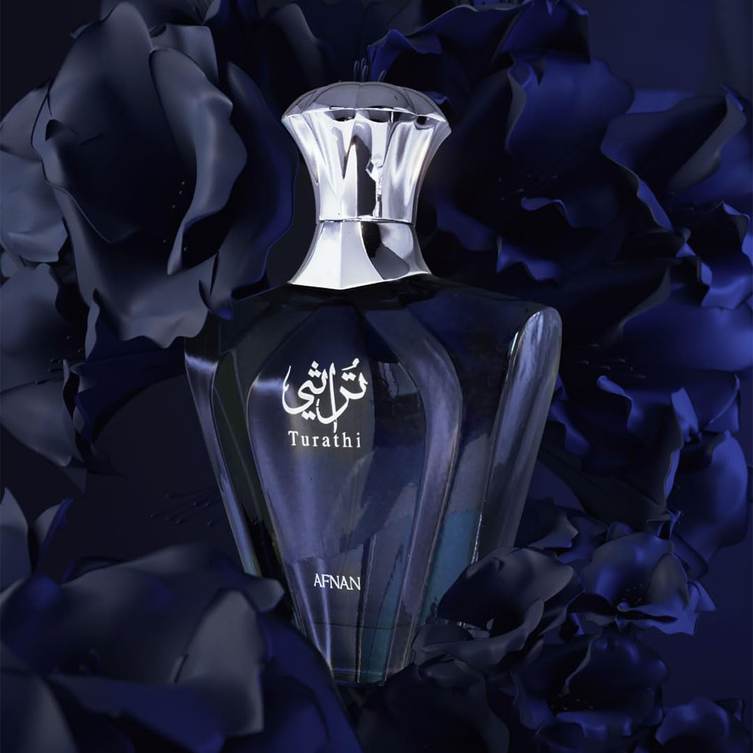 Afnan Turathi Blue Eau de Parf - Perfume Xeryus avaliação e preço